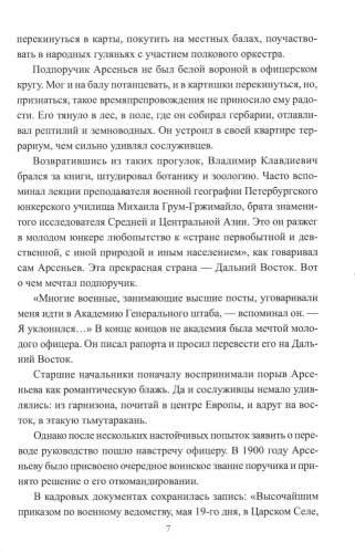 Секретный фронт ГРУ- купить в магазине Кассандра, фото, 9785448443558, 