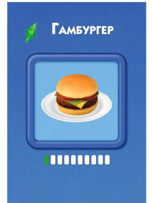 Импортировано из Wildberries