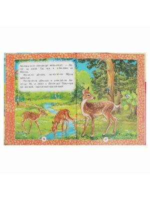 Импортировано из Wildberries