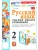 Учимся писать сочинение.Русский язык 2кл.Канакина,Горецкий.ФГОС НОВЫЙ (к новому учебн Школа России- купить в магазине Кассандра, 9785377206149, Учимся писать сочинение.Русский язык 2кл.Канакина,Горецкий.ФГОС НОВЫЙ (к новому учебн Школа России- купить в магазине Кассандра, фото, 9785377206149,