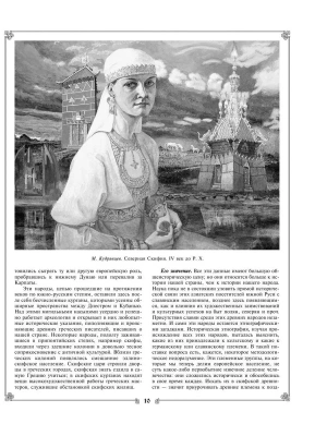 Импортировано из Wildberries