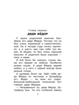 Фотография из отзыва покупателя