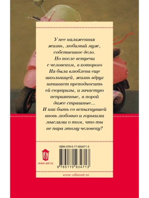Импортировано из Wildberries