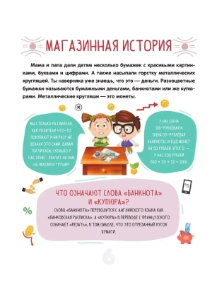Фотография из отзыва покупателя