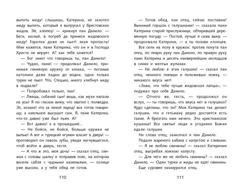 Вий- купить в магазине Кассандра, фото, 9785995152378, 
