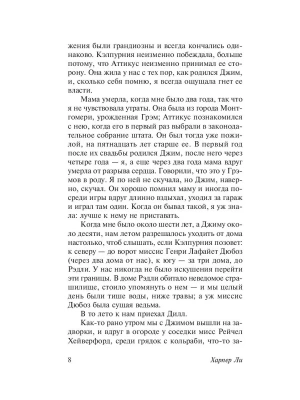 Фотография из отзыва покупателя