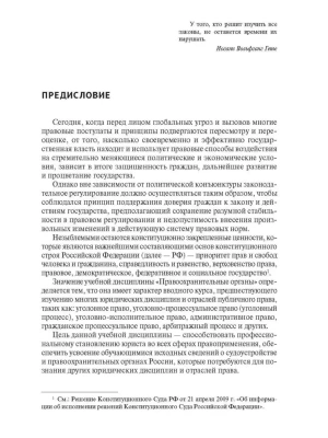 Фотография из отзыва покупателя