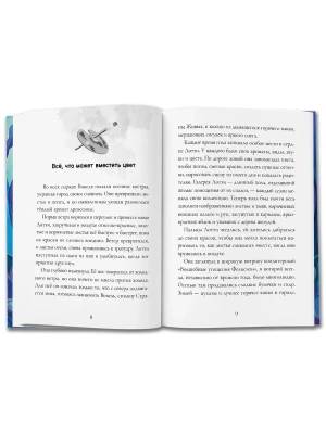 Импортировано из Wildberries