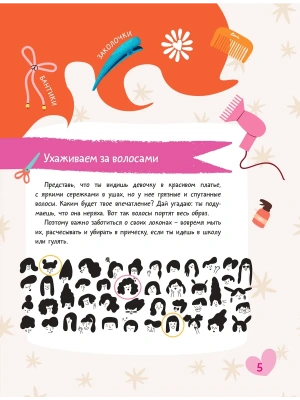 Фотография из отзыва покупателя