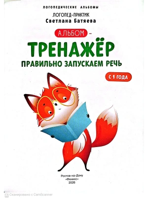 Импортировано из Wildberries