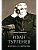 Иван Тургенев. Жизнь и любовь - купить в магазине Кассандра, фото, 9785448450495, 