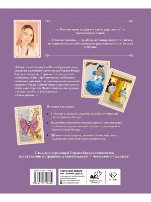 Импортировано из Wildberries