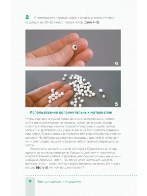 Импортировано из Wildberries