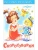 Импортировано из Wildberries Импортировано из Wildberries