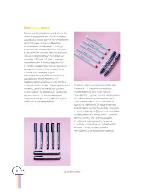 Импортировано из Wildberries