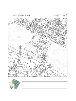Импортировано из Wildberries