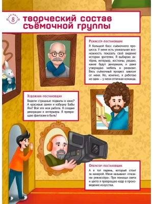 Фотография из отзыва покупателя