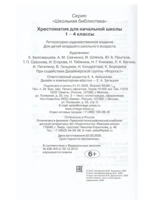 Импортировано из Wildberries