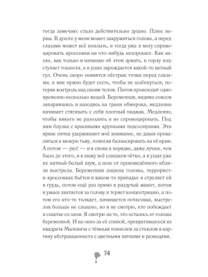 Импортировано из Wildberries