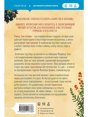 Импортировано из Wildberries
