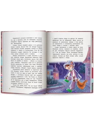 Импортировано из Wildberries