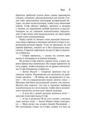 Импортировано из Wildberries
