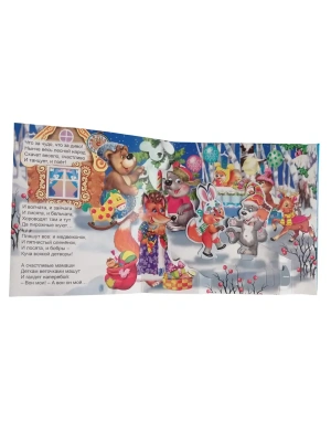 Импортировано из Wildberries