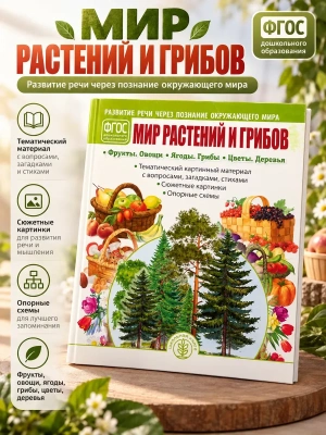 Импортировано из Wildberries