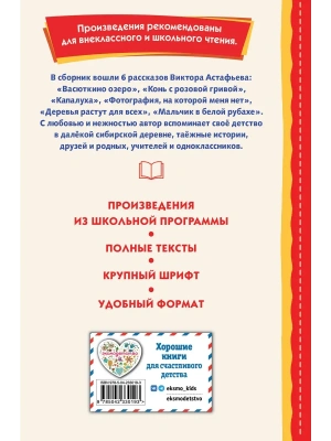 Импортировано из Wildberries