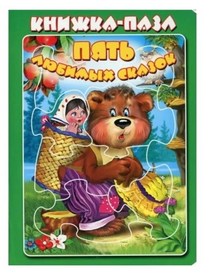 Импортировано из Wildberries