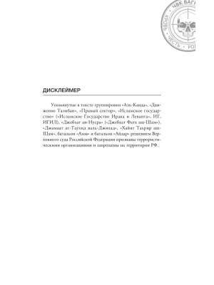 Импортировано из Wildberries