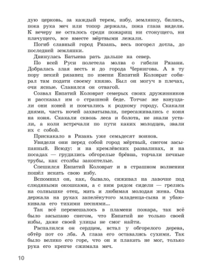 Фотография из отзыва покупателя