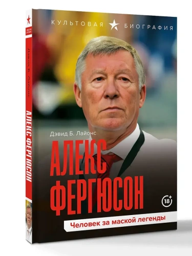 ����� ��������. ������� �� ������ �������- ������ � �������� ���������, ����, 9785171742577, 