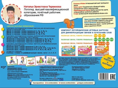 �������� �����. ������ ���������! ���������- ������ � �������� ���������, ����, 9785090992343, 