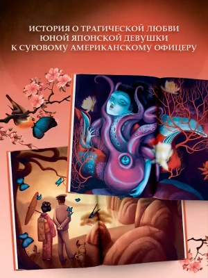 Импортировано из Wildberries