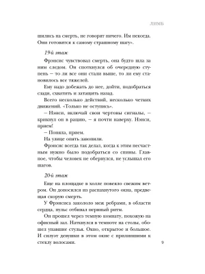 Импортировано из Wildberries