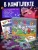Импортировано из Wildberries Импортировано из Wildberries
