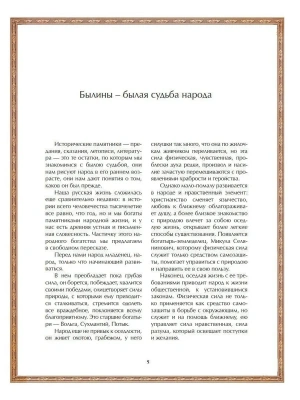 Фотография из отзыва покупателя