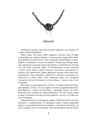 Импортировано из Wildberries
