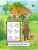 Импортировано из Wildberries Импортировано из Wildberries