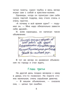 Импортировано из Wildberries