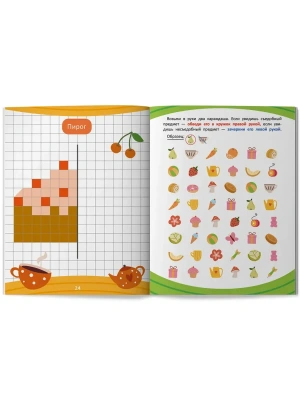 Импортировано из Wildberries