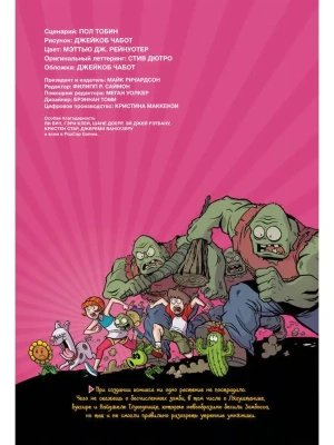 Импортировано из Wildberries