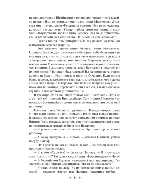 Импортировано из Wildberries