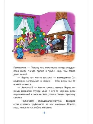 Импортировано из Wildberries