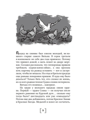 Импортировано из Wildberries
