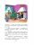 Импортировано из Wildberries Импортировано из Wildberries