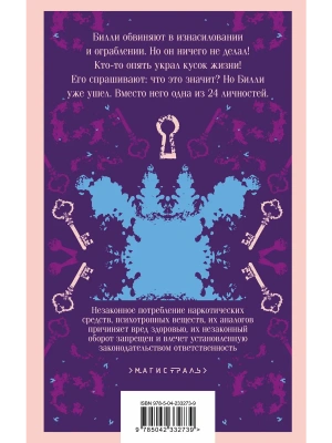 Импортировано из Wildberries