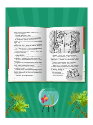 Импортировано из Wildberries