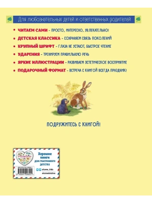 Импортировано из Wildberries